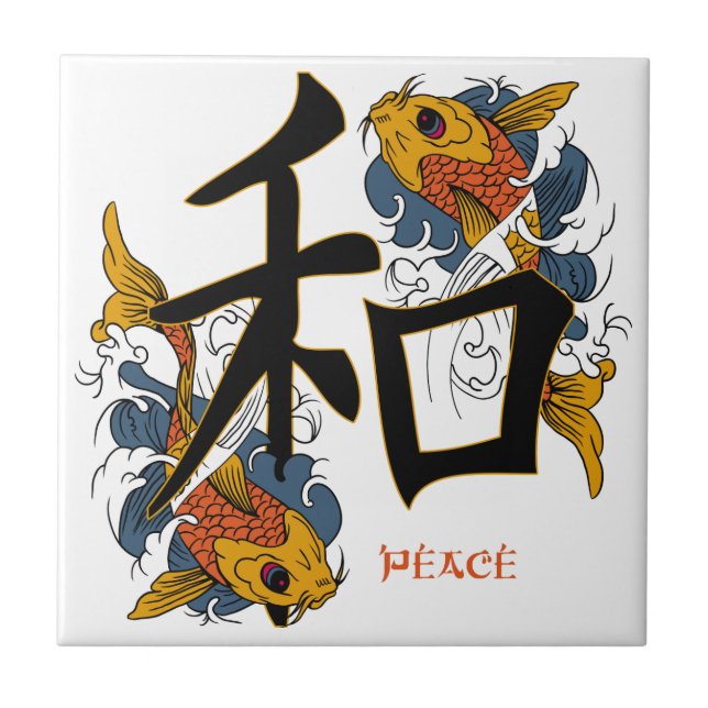 Paz dos peixes de Koi do Kanji (Frente)