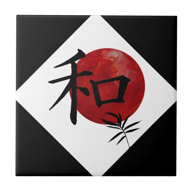 Paz e harmonia (Frente)