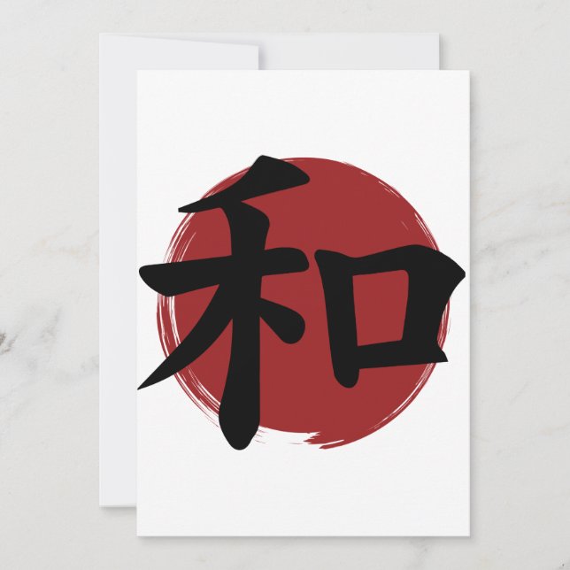 Peace Kanji Símbolo Japonês Caligrafia (Frente)
