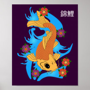 Peixes de Koi do dragão de água, poster