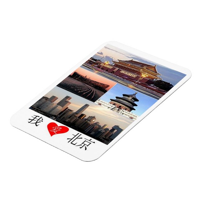 Pequim - mosaico - ímã (Left Side)