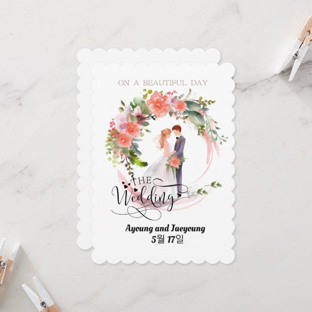 Personalização de convite de casamento. Dia feliz (Frente/Verso In Situ)