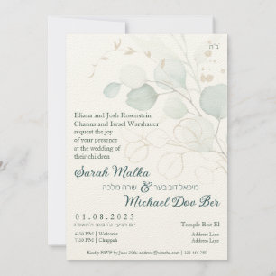 Personalização Dourada de Eucalyptus Judaico Chupp