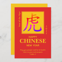 Personalizado 2022 Ano do Ano Novo Chinês TIGER