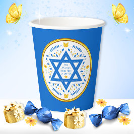 Personalizado, Bat Mitzvah Party Supply,