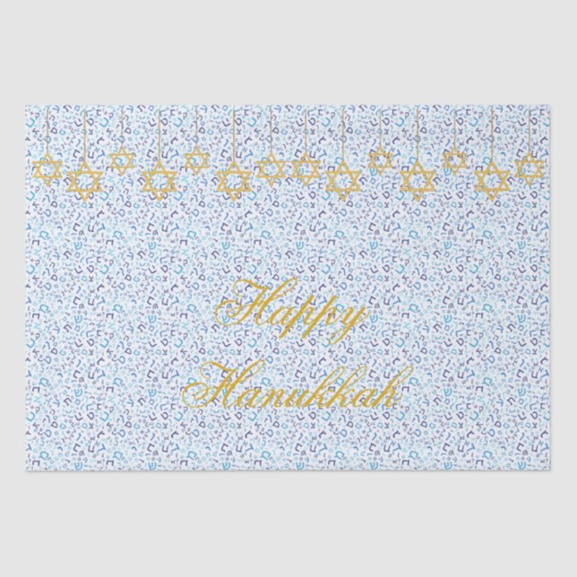 Personalize o papel de tecidos de férias de hebrai (Frente )