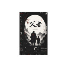Personalized Samurai Father And Son Canvas