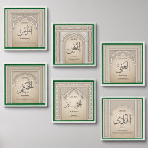 Photo Tile-Asma al-Husna Wall Art Set of 6
