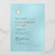 PixDezines Moderno Bat Minimalista Mitzvah