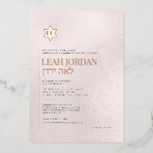 PixDezines Moderno Minimalista Rosa Ouro Bat Mitzv