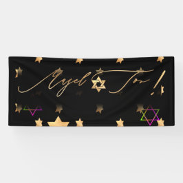 PixDezines Neon Lights Mazel Tov Banner 6'x2.5'