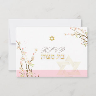 PixDezines Rsvp flor de cereja rosa/Bat Mitzvah