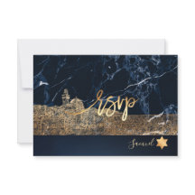 PixDezines RSVP Jerusalem Bar Mitzvah ✡