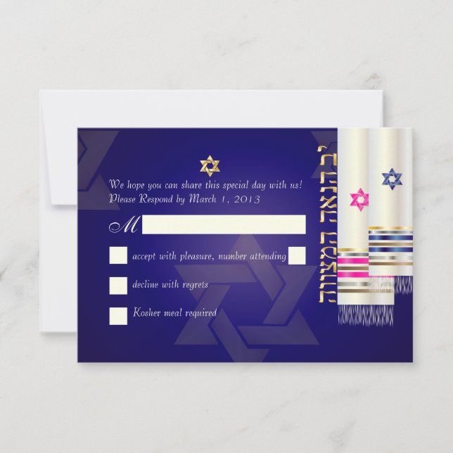 PixDezines RSVP Tallits B'nai Mitzvah (Frente)