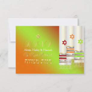 PixDezines RSVP Tallits/B'não Mitzvah