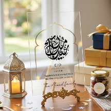 Placa Acrílica Islâmica Moderna Eid Mubarak em Ára