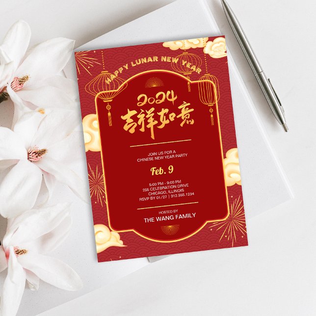 Placa de Convite de festas de Ano Novo Lunar Chine (2024 Chinese Lunar New Year Party Invitation Card)
