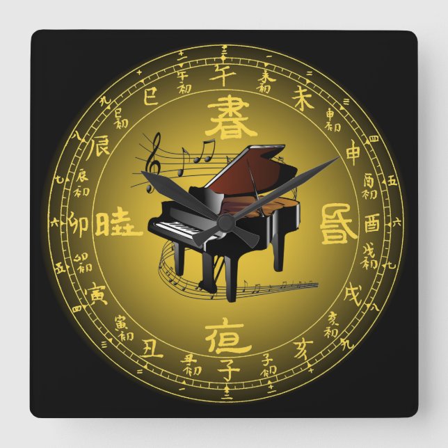 Placa de Discagem Chinesa ~ Relógio Musical ~Piano (Frente)