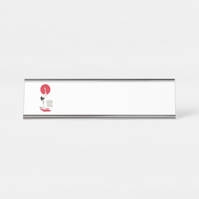 Placa De Mesa Heron Kanji Japonês (Frente)