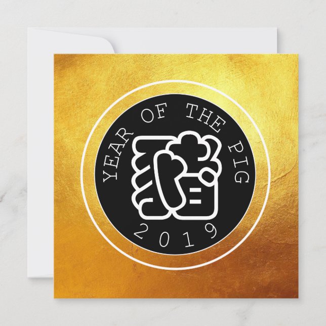 Placa Dourada do Círculo de Porcos Chineses - Símb (Frente)