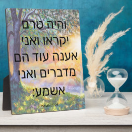 Placa Isaiah 65:24 Plaque