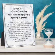 Shabbat Hebrew Beneficia Oração Iluminação da Vela