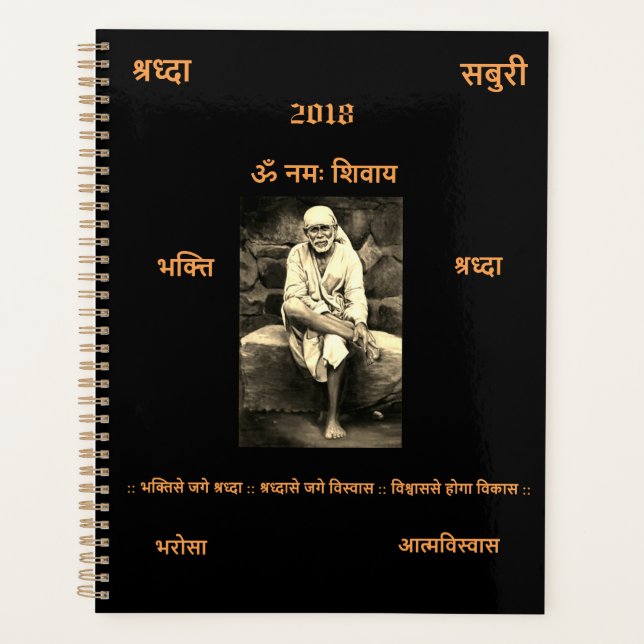 Planejador Espiral (Frente)