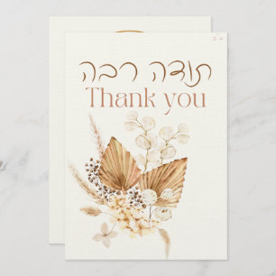 Poeira e Vermelho Terracotta Boho Jewish Chuppah D