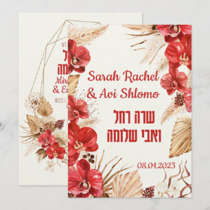 Poeira e Vermelho Terracotta Boho Jewish Chuppah D