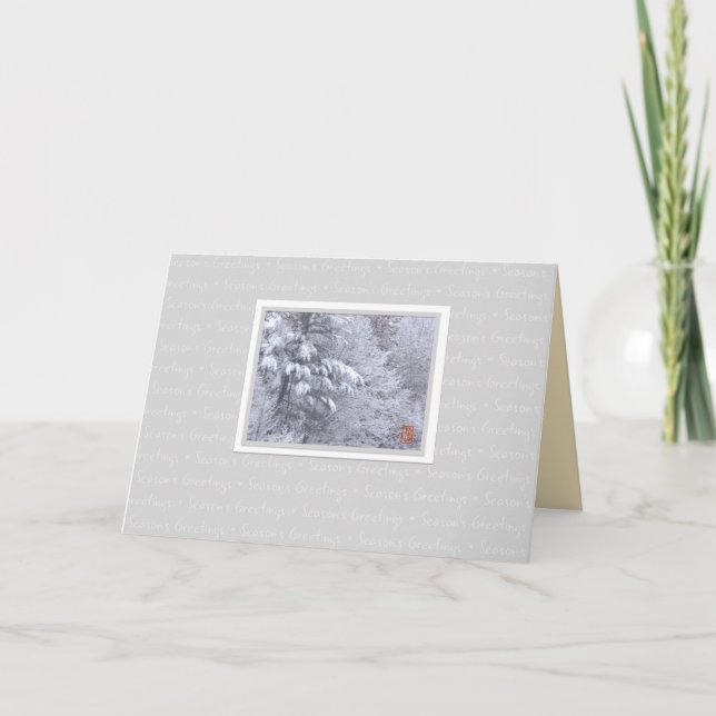 Por trás do cartão de saudação dobrado da estação  (Frente)