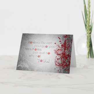 porque não paz - cartão de línguas do U.N.