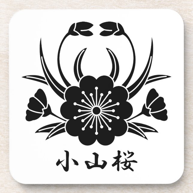 PORTA-COPO 山 小 桜 (Frente)