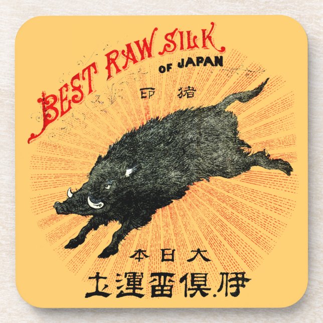 Porta-copo 19o C. Seda japonesa (Frente)