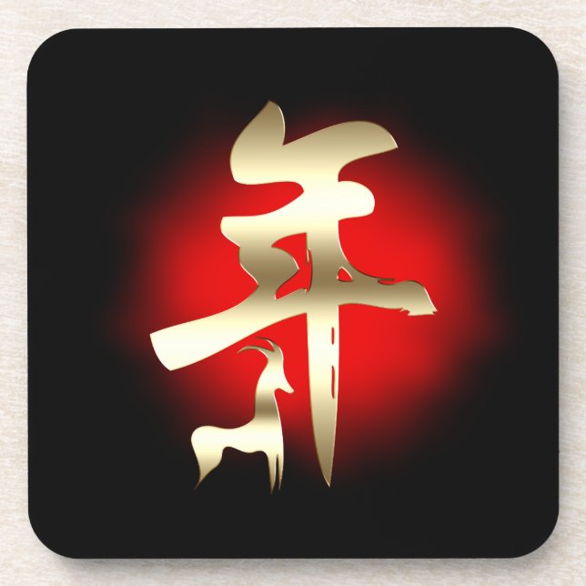 Porta-copo Ano do Símbolo Caprino Dourado (Frente)