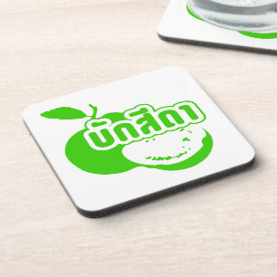 Porta-copo Bak Sida Farang escrito em tailandês Isaan Dialect