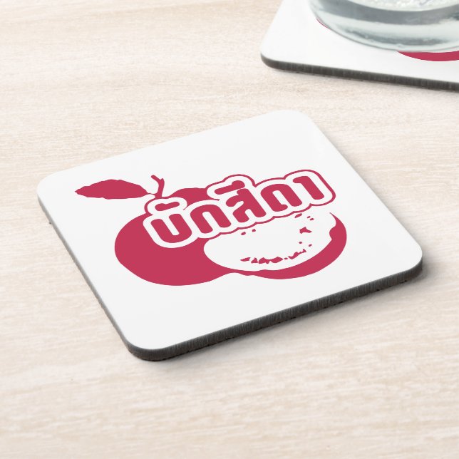 Porta-copo Bak Sida Farang escrito em tailandês Isaan Dialect (Left Side)