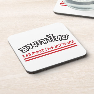 Porta-copo Bêbado Muay Tailandês