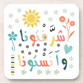 Porta-copo Bem-vindo/ش ر ف ت ن و و ا آ ن س ت و ن ا