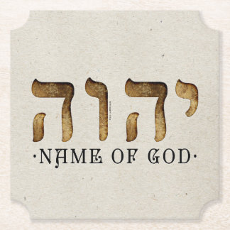 Porta-copo De Papel יהוה /YHWH/Yahweh