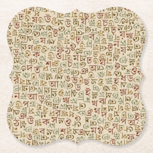 Porta-copo De Papel Bengali