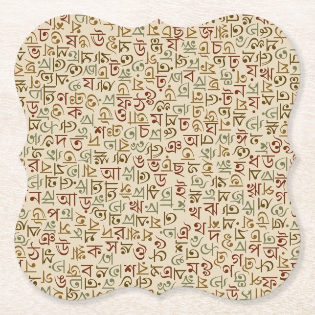 Porta-copo De Papel Bengali (Frente)