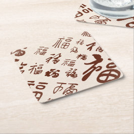 Porta-copo De Papel Caligrafia Chinesa Elegante 福 Bênçãos