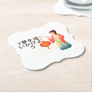 Porta-copo De Papel design, papelaria estilo oriental, kawaii Japão pa
