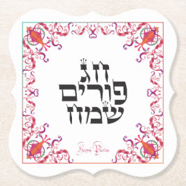 Porta-copo De Papel Feliz Feriado de Purim Festival Purim Vintage