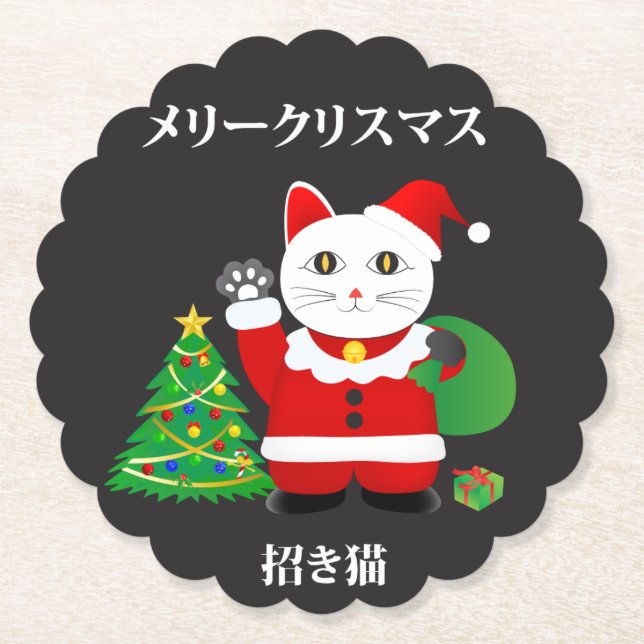 Porta-copo De Papel Gato Maneki Neko de Natal (Frente)