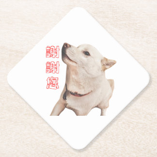 Porta-copo De Papel paper coaster of dog