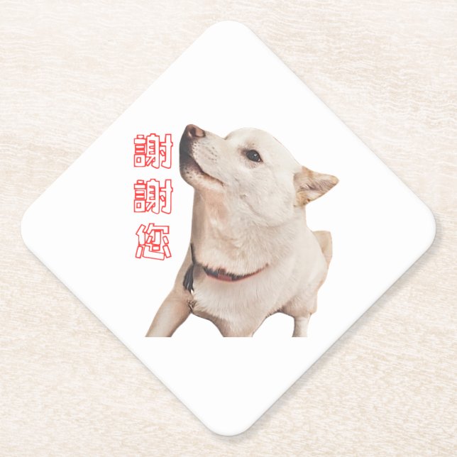 Porta-copo De Papel paper coaster of dog   (Frente)