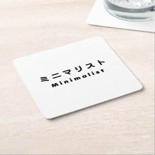 Porta-copo De Papel Quadrado ミニマリスト minimalista japonês