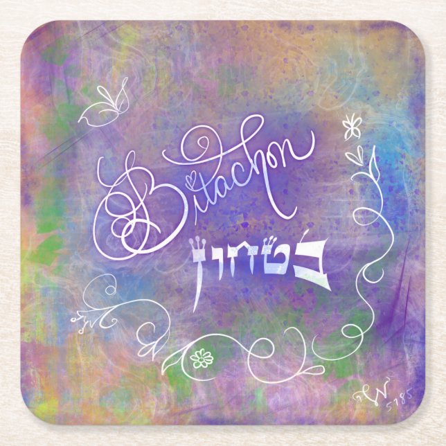 Porta-copo De Papel Quadrado Bitachon Artsy Porta copos (Frente)