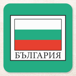 Porta-copo De Papel Quadrado Bulgária